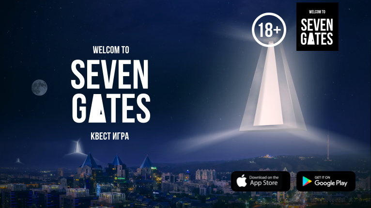 7 Gates