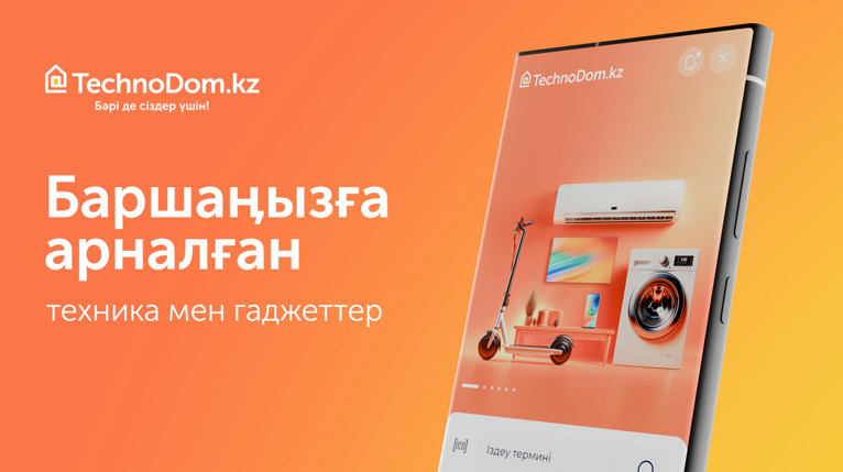 TechnoDom