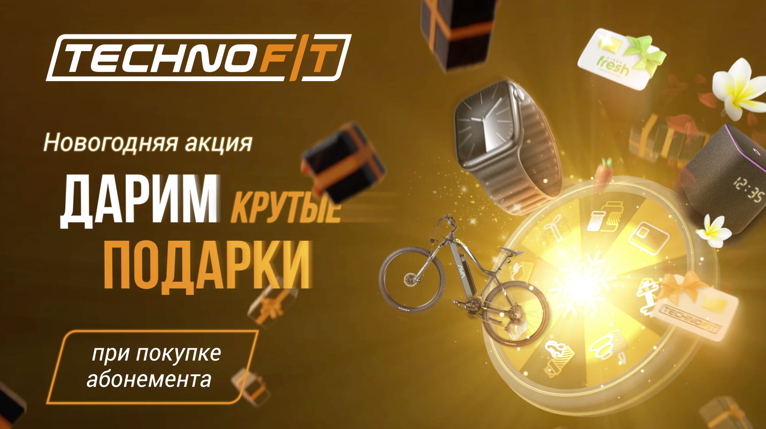 TechnoDom
