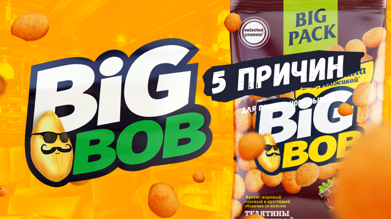 Big Bob
