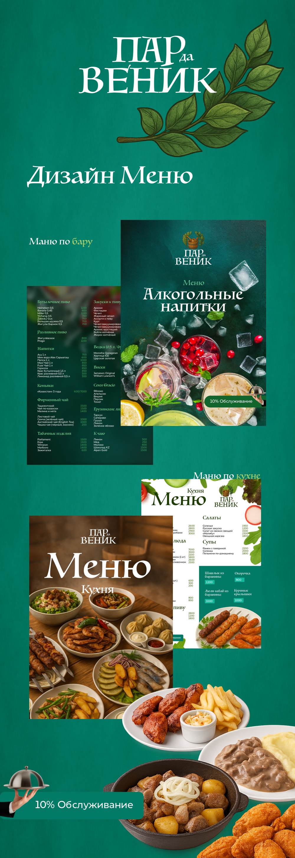 portfolio-image