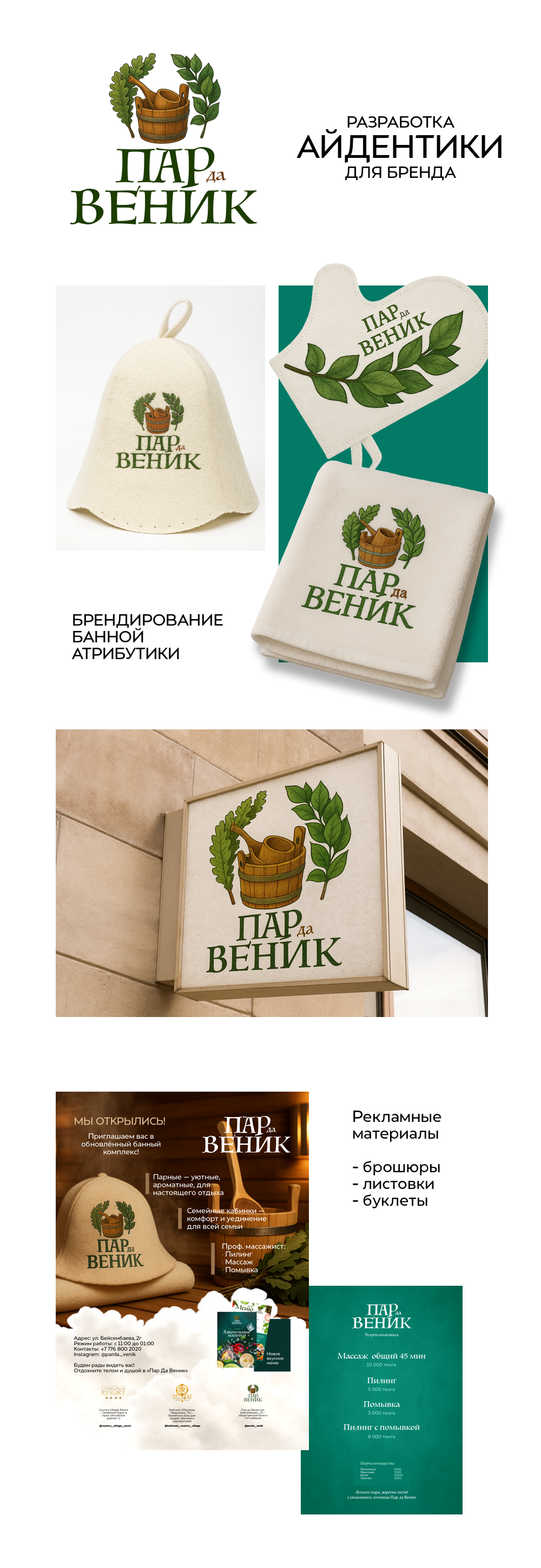portfolio-image